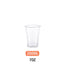 200ml Clear Plastic Cups 7oz